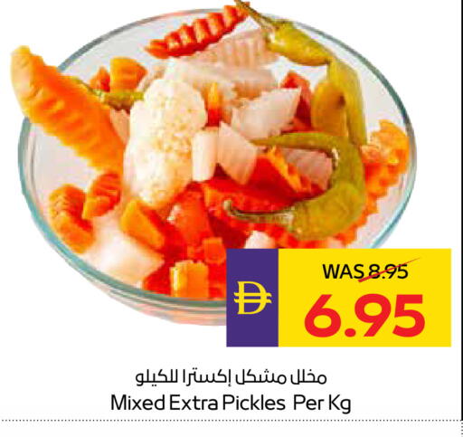 available at أدكووب in الإمارات العربية المتحدة , الامارات - ٱلْعَيْن‎