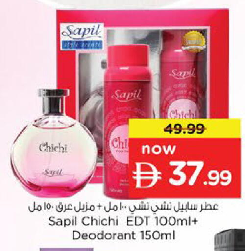 available at Nesto Hypermarket in UAE - Dubai
