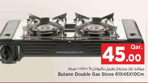 available at مارك & سيف in قطر - الضعاين