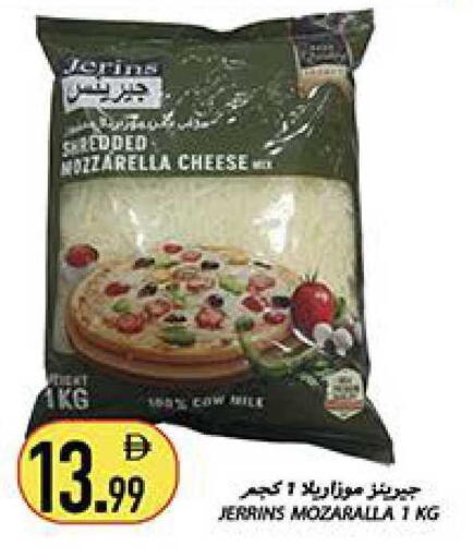 available at Rawabi Market Ajman in UAE - Sharjah / Ajman
