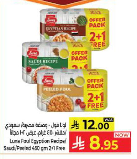 available at Kabayan Hypermarket in KSA, Saudi Arabia, Saudi - Yanbu