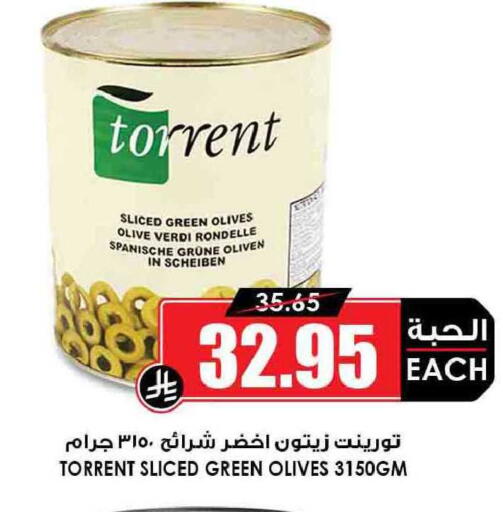 available at Prime Supermarket in KSA, Saudi Arabia, Saudi - Rafha