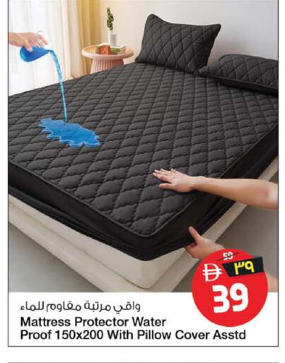available at Safari Hypermarket  in UAE - Dubai