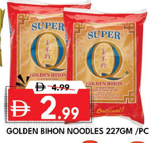 available at ديزرت فريش ماركت in الإمارات العربية المتحدة , الامارات - أبو ظبي