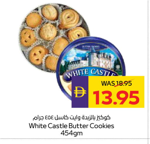 available at أدكووب in الإمارات العربية المتحدة , الامارات - رَأْس ٱلْخَيْمَة