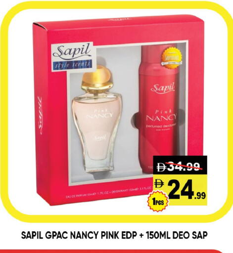 available at ليبتس هايبرماركت in الإمارات العربية المتحدة , الامارات - ٱلْعَيْن‎