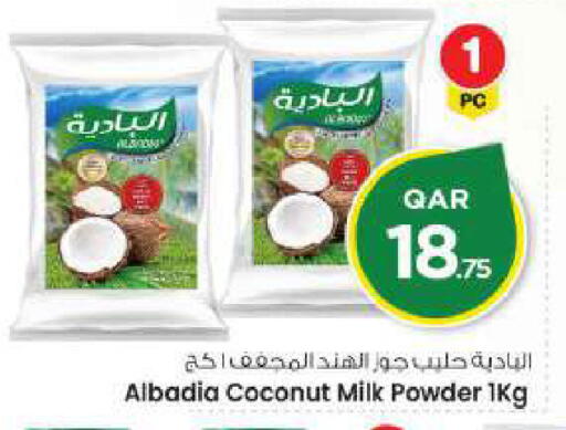 Coconut available at مارك & سيف in قطر - الخور