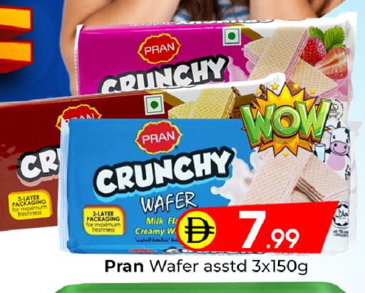 available at Mubarak Hypermarket Sharjah in UAE - Sharjah / Ajman