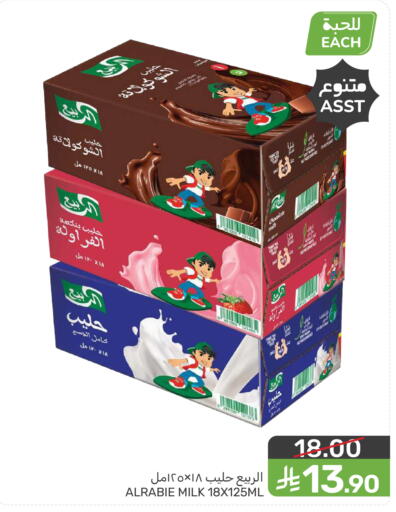available at  مـزايــا in مملكة العربية السعودية, السعودية, سعودية - المنطقة الشرقية