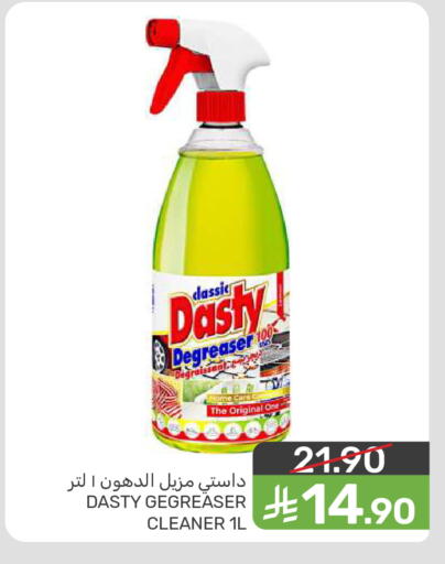 available at  مـزايــا in مملكة العربية السعودية, السعودية, سعودية - القطيف‎
