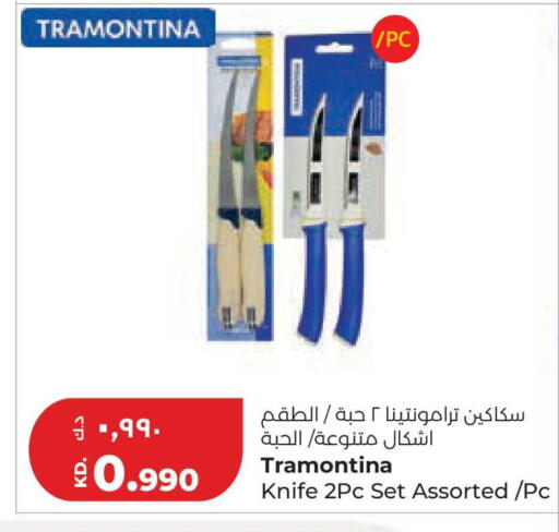 available at لولو هايبر ماركت in الكويت - محافظة الجهراء
