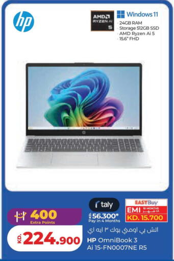available at لولو هايبر ماركت in الكويت - محافظة الجهراء