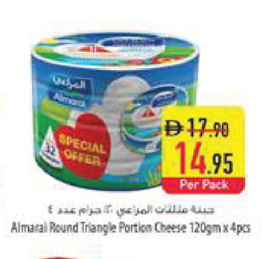 available at Safeer Market in UAE - Al Ain