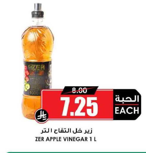 Apple available at أسواق النخبة in مملكة العربية السعودية, السعودية, سعودية - الباحة
