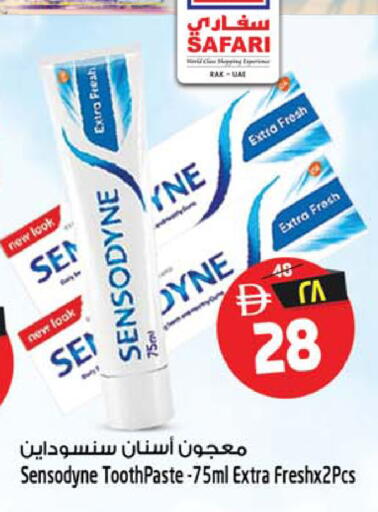 available at SAFARI HYPERMARKET  in UAE - Ras al Khaimah
