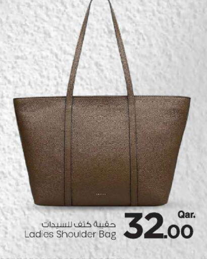 available at مارك & سيف in قطر - الضعاين