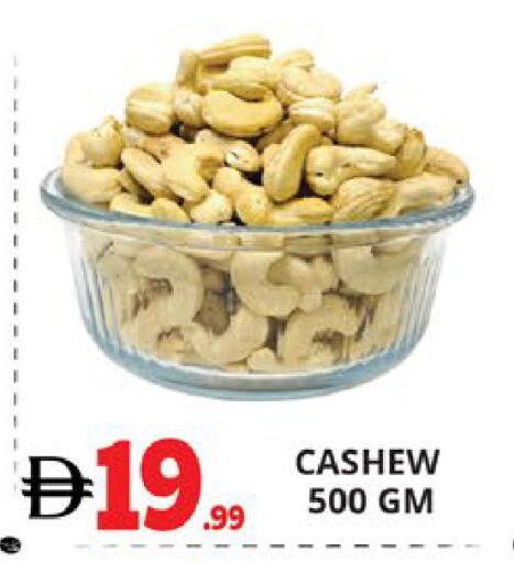 available at اكسبرس المدينة هايبرماركت in الإمارات العربية المتحدة , الامارات - أبو ظبي