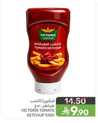 Tomato available at  مـزايــا in مملكة العربية السعودية, السعودية, سعودية - المنطقة الشرقية