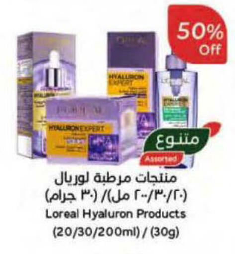 available at Hyper Panda in KSA, Saudi Arabia, Saudi - Al Duwadimi
