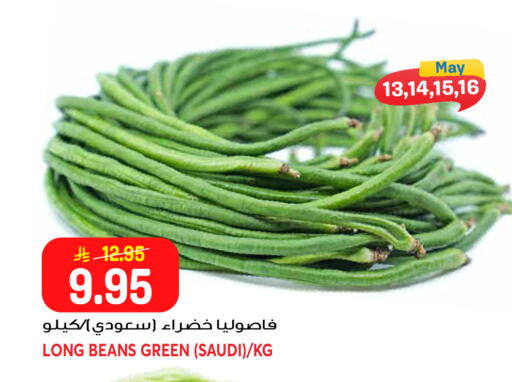 from Saudi Arabia available at جراند هايبر in مملكة العربية السعودية, السعودية, سعودية - جدة