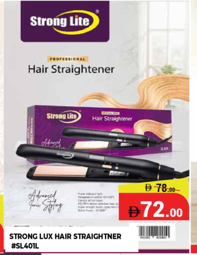 available at Kerala Hypermarket in UAE - Ras al Khaimah