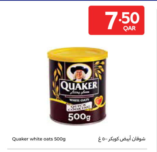 available at Carrefour in Qatar - Doha