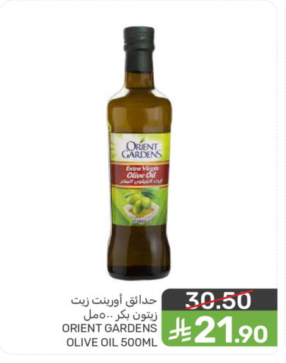 available at  مـزايــا in مملكة العربية السعودية, السعودية, سعودية - المنطقة الشرقية
