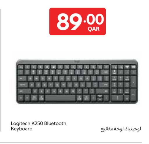 available at كارفور in قطر - الوكرة