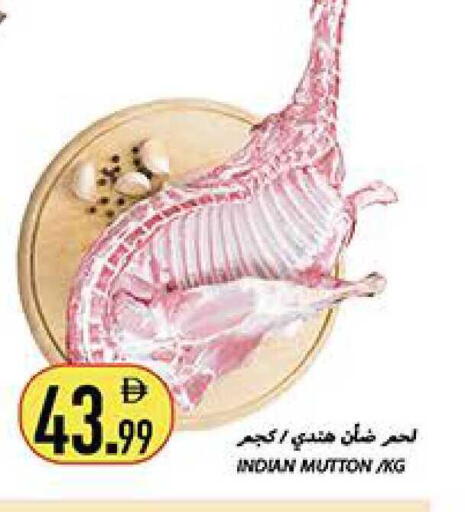 available at Rawabi Market Ajman in UAE - Sharjah / Ajman