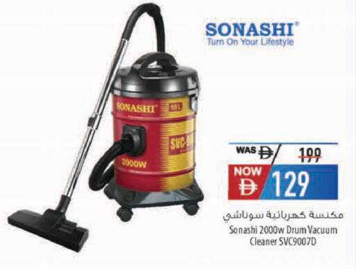 available at Safeer Market in UAE - Al Ain