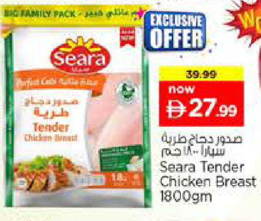 available at Nesto Hypermarket in UAE - Sharjah / Ajman