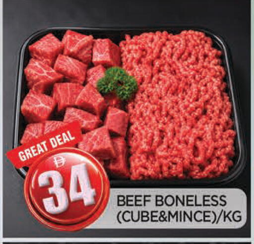 available at المدينة in الإمارات العربية المتحدة , الامارات - الشارقة / عجمان