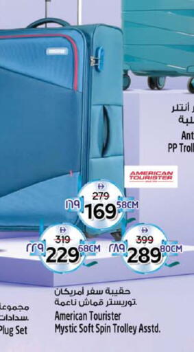 available at سفاري هايبرماركت in الإمارات العربية المتحدة , الامارات - دبي