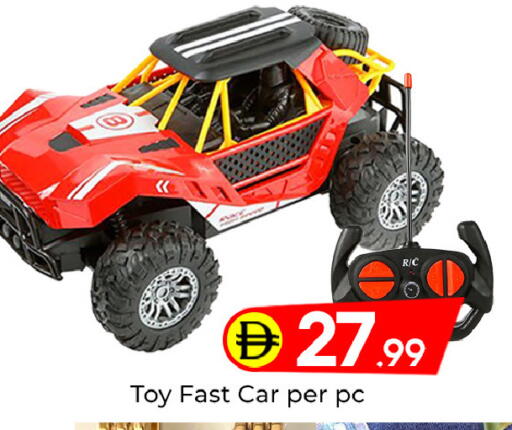 available at مبارك هايبرماركت الشارقة in الإمارات العربية المتحدة , الامارات - الشارقة / عجمان