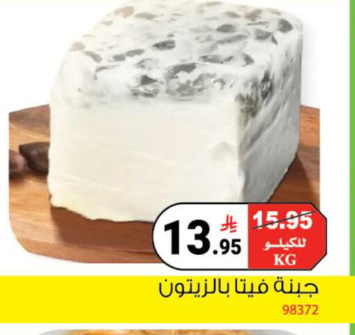 available at هاوس كير in مملكة العربية السعودية, السعودية, سعودية - مكة المكرمة