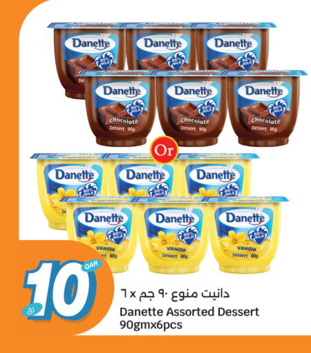 Vanilla available at City Hypermarket in Qatar - Doha