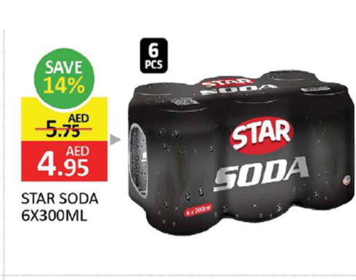 available at المدينة in الإمارات العربية المتحدة , الامارات - الشارقة / عجمان