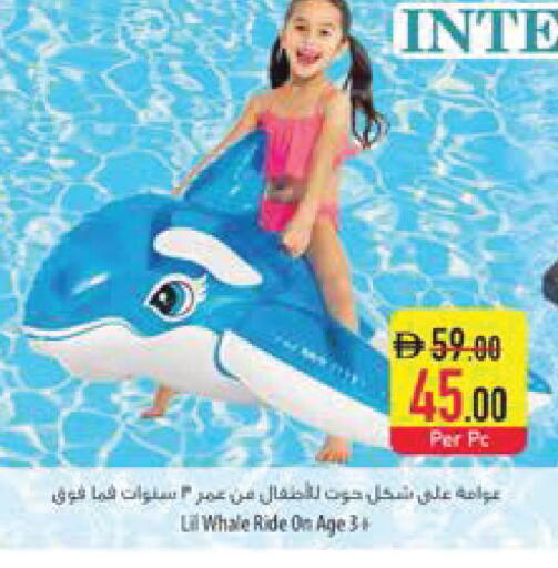 available at Safeer Market in UAE - Al Ain