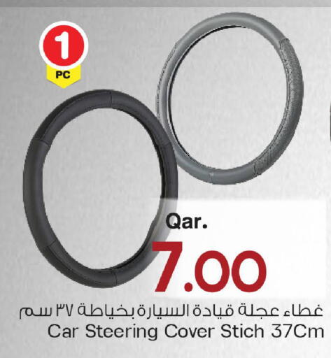 available at مارك & سيف in قطر - الشحانية