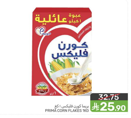 available at  مـزايــا in مملكة العربية السعودية, السعودية, سعودية - المنطقة الشرقية