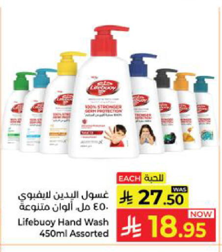 available at Kabayan Hypermarket in KSA, Saudi Arabia, Saudi - Yanbu