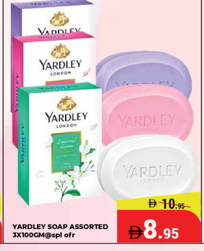 available at Kerala Hypermarket in UAE - Ras al Khaimah