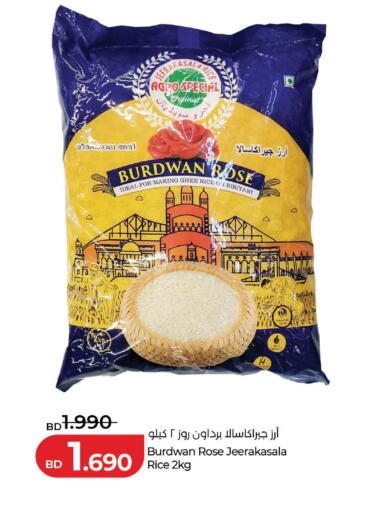 available at LuLu Hypermarket in Bahrain