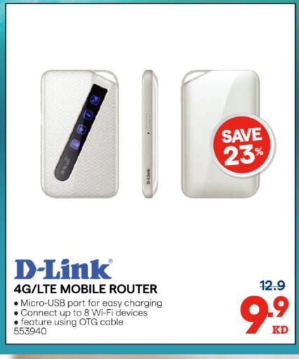 available at X-Cite in Kuwait - Kuwait City