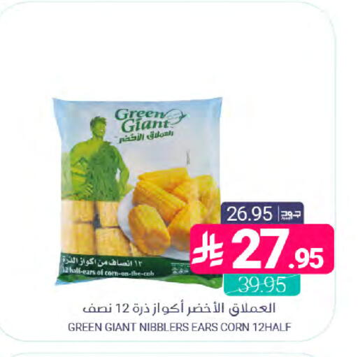 available at اسواق المنتزه in مملكة العربية السعودية, السعودية, سعودية - المنطقة الشرقية