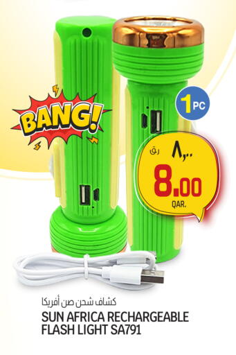 available at Saudia Hypermarket in Qatar - Al Rayyan
