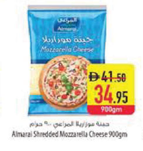 available at Safeer Market in UAE - Al Ain