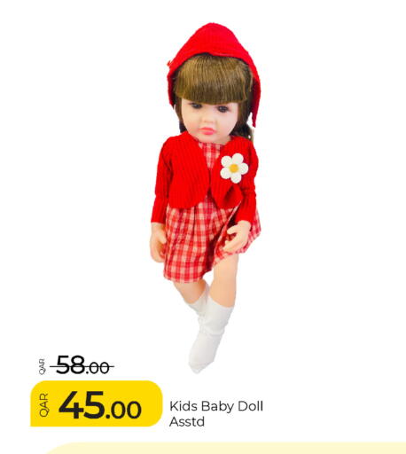 available at جي-ماكس هايبرماركت in قطر - الوكرة