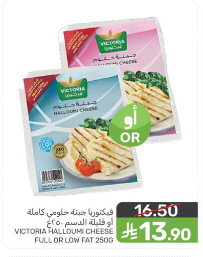 available at  مـزايــا in مملكة العربية السعودية, السعودية, سعودية - المنطقة الشرقية