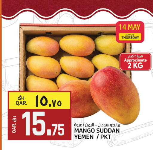 Mango from Yemen available at كنز ميني مارت in قطر - الضعاين